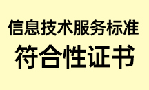 符合性證書(shū)