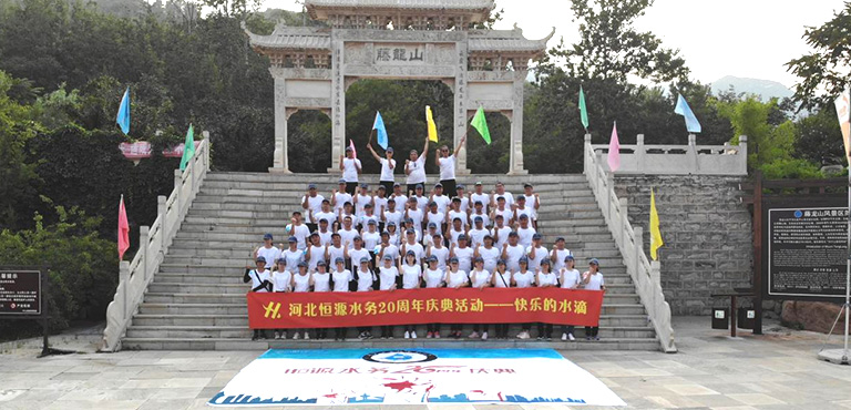 企業(yè)文化2